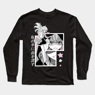 Majo No Tabitabi ''JOURNEY'' V1 Long Sleeve T-Shirt